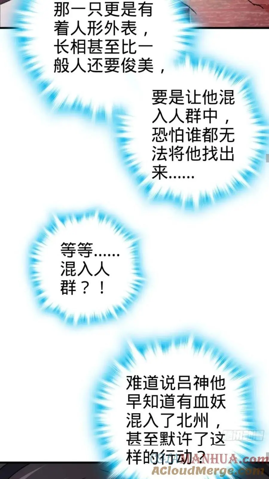 853 友军 第10页