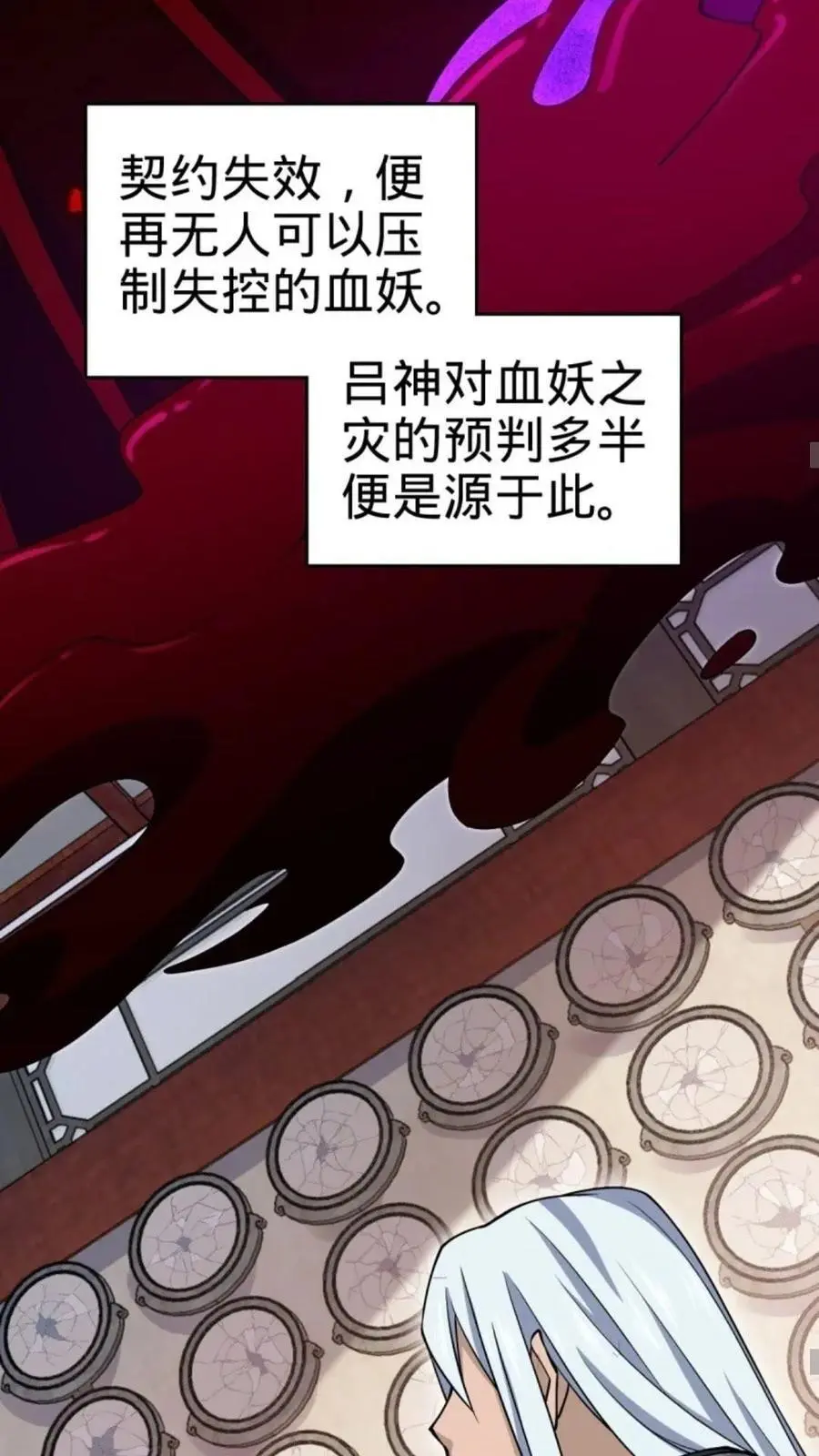853 友军 第15页