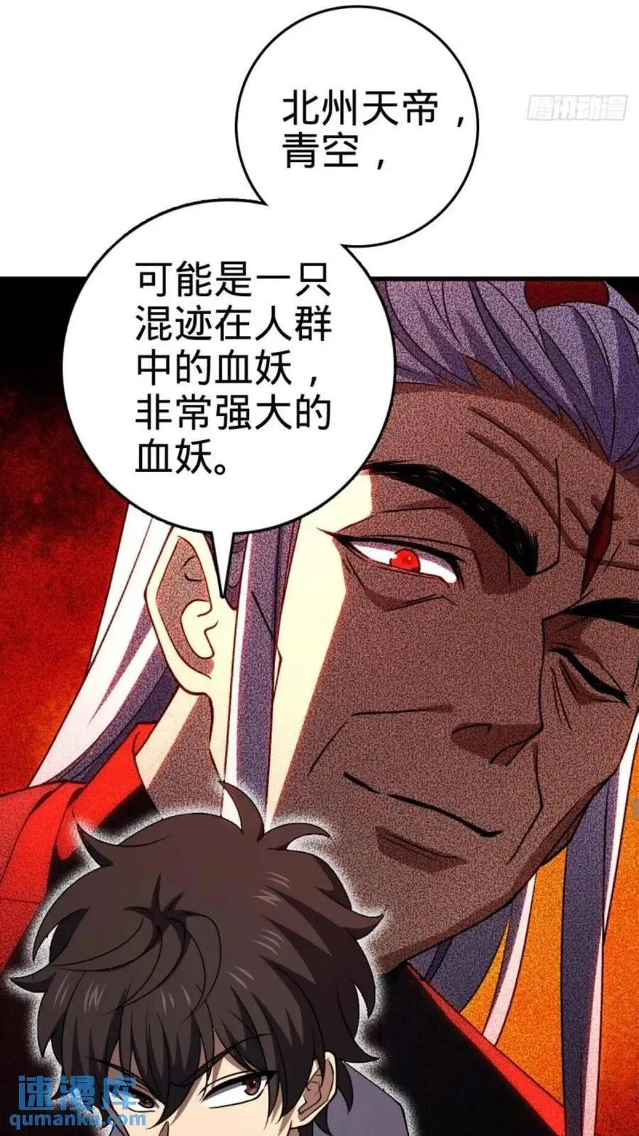 853 友军 第21页