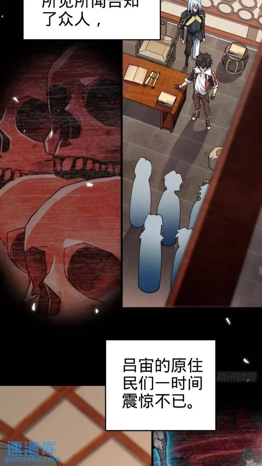 853 友军 第23页