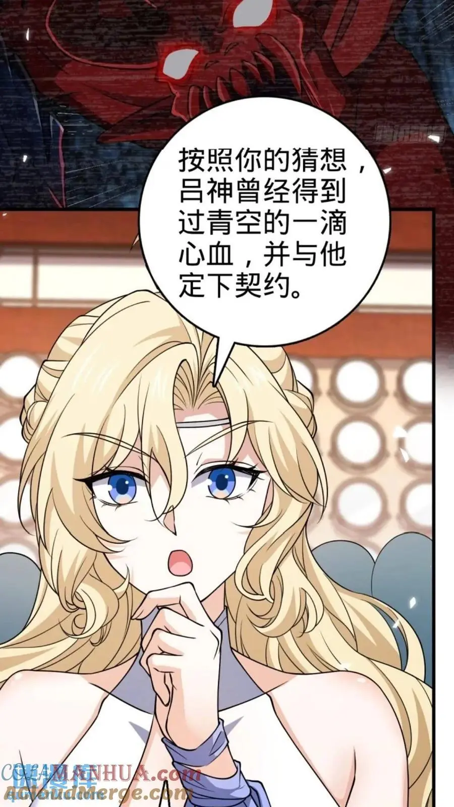 853 友军 第25页