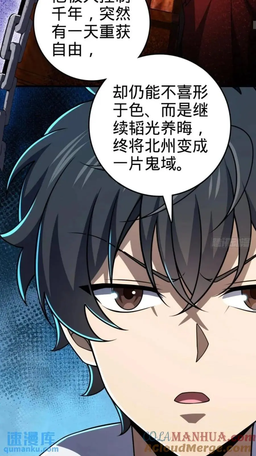 853 友军 第31页