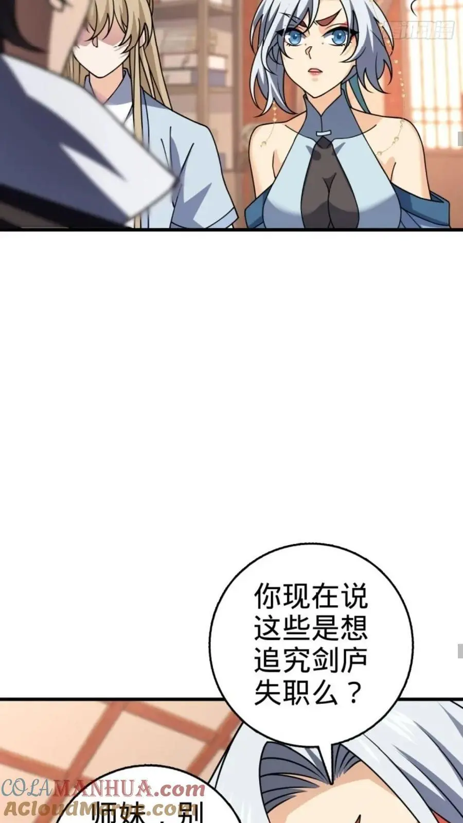 853 友军 第34页
