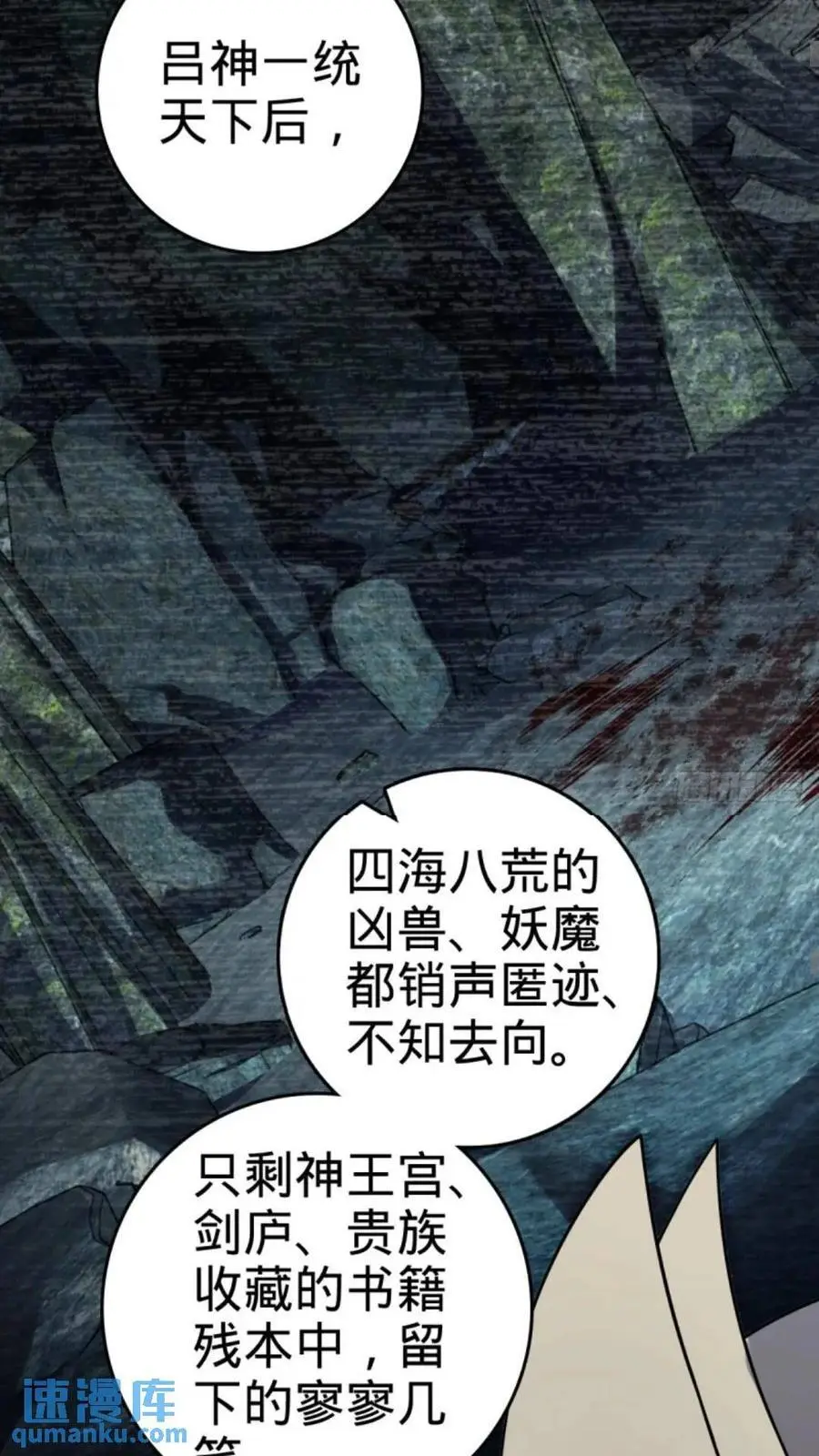 853 友军 第36页
