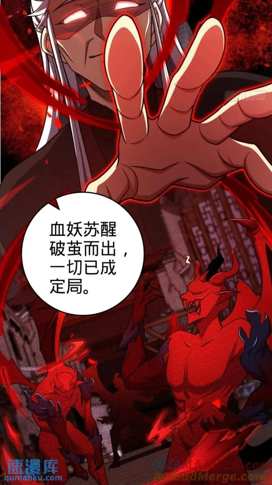 853 友军 第43页