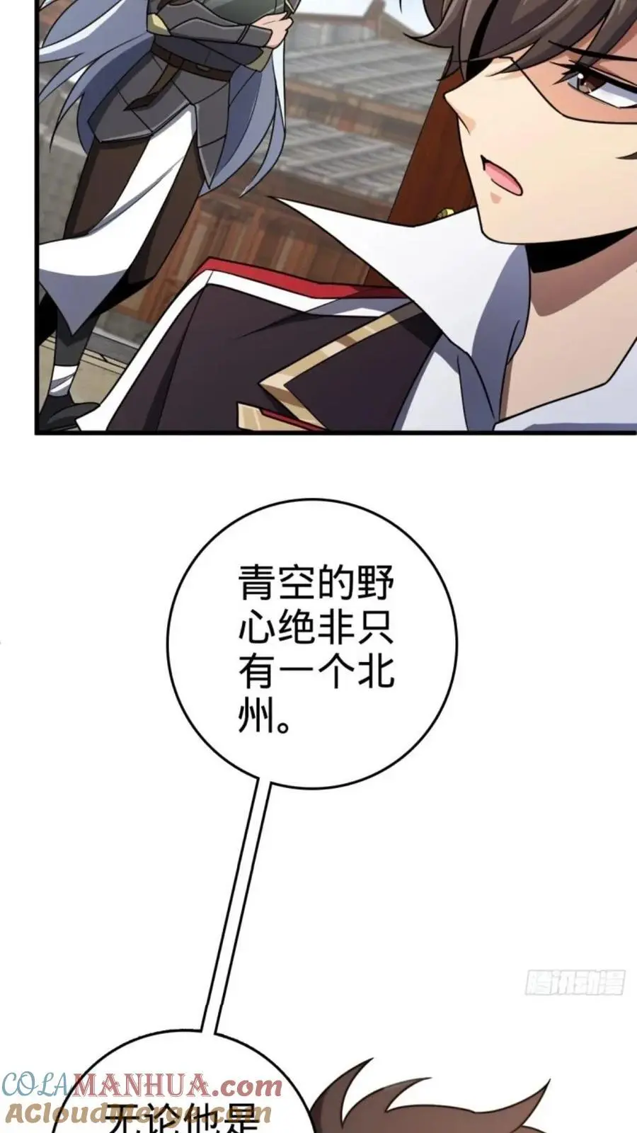 853 友军 第55页