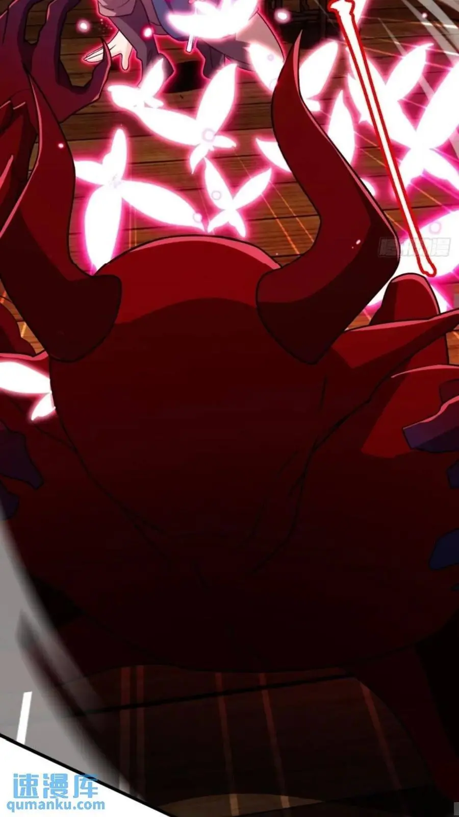 852 血妖之祸 第8页