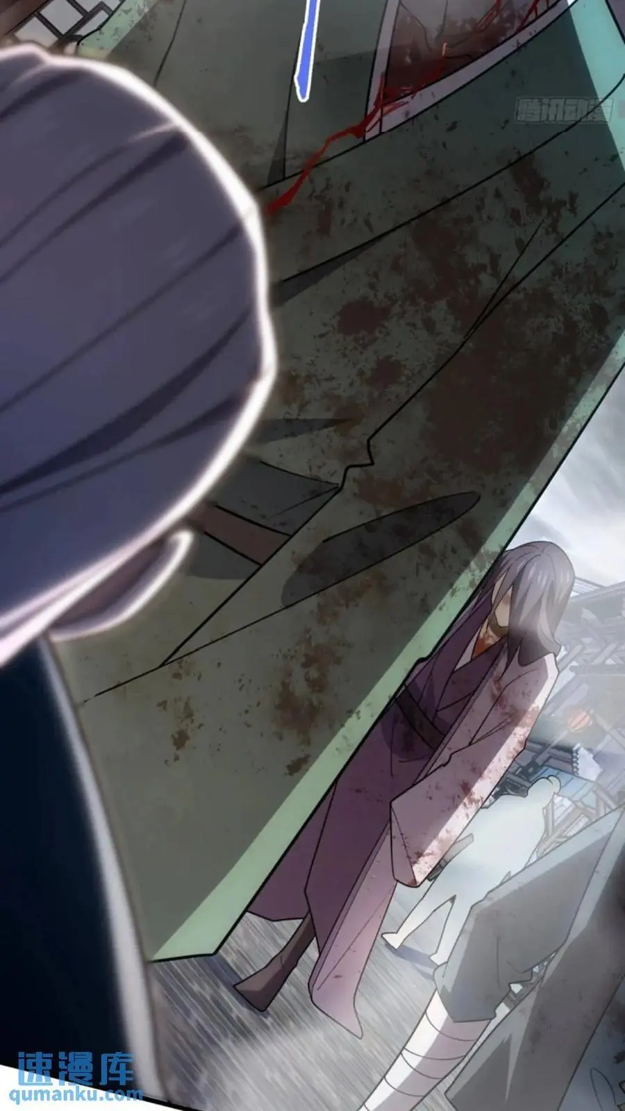 852 血妖之祸 第12页