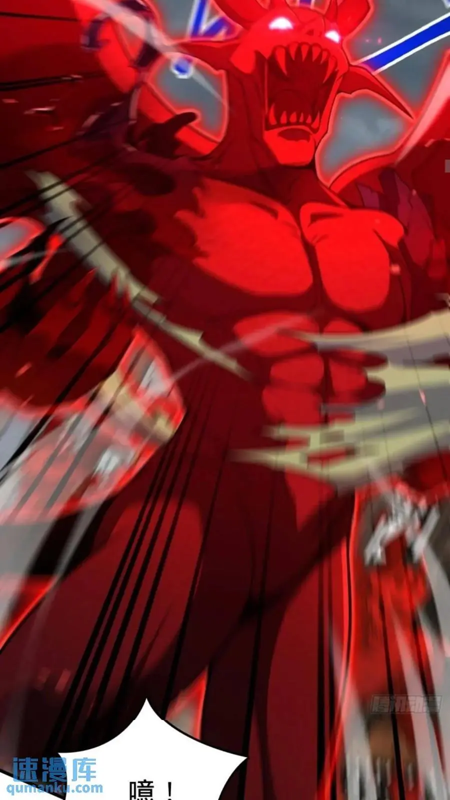 852 血妖之祸 第15页
