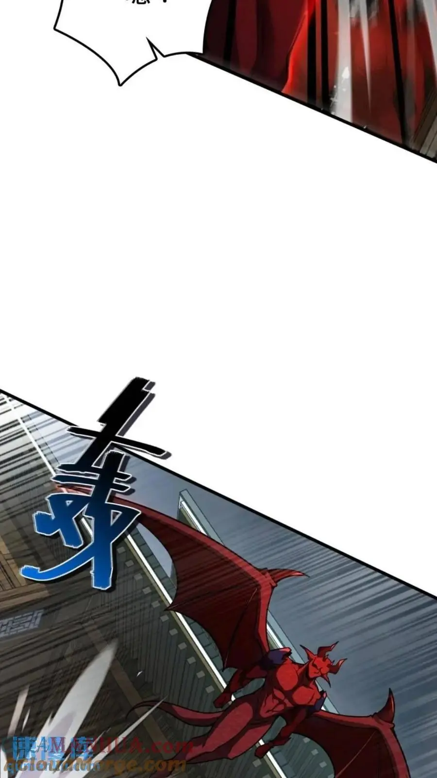 852 血妖之祸 第16页