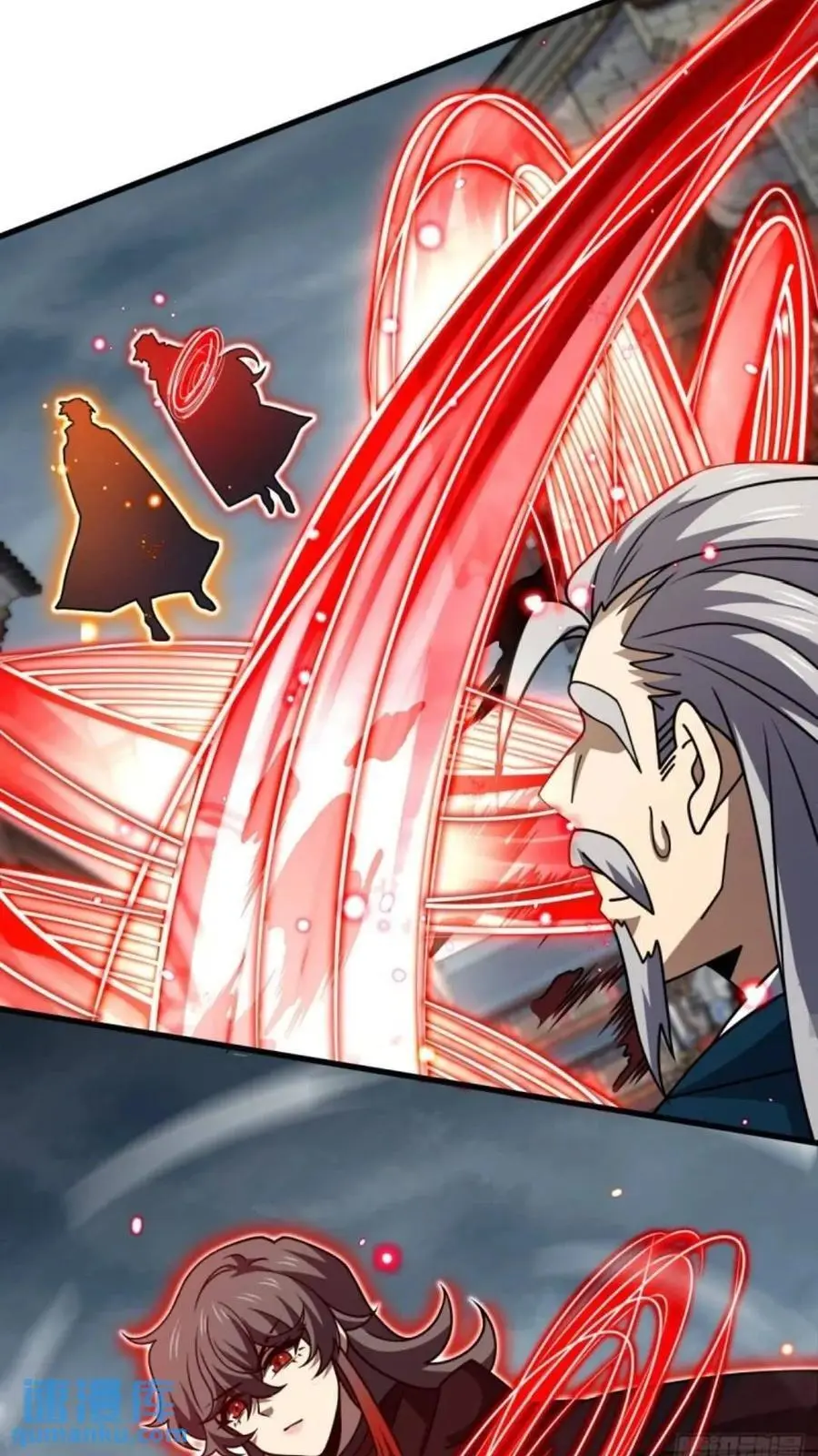 852 血妖之祸 第24页
