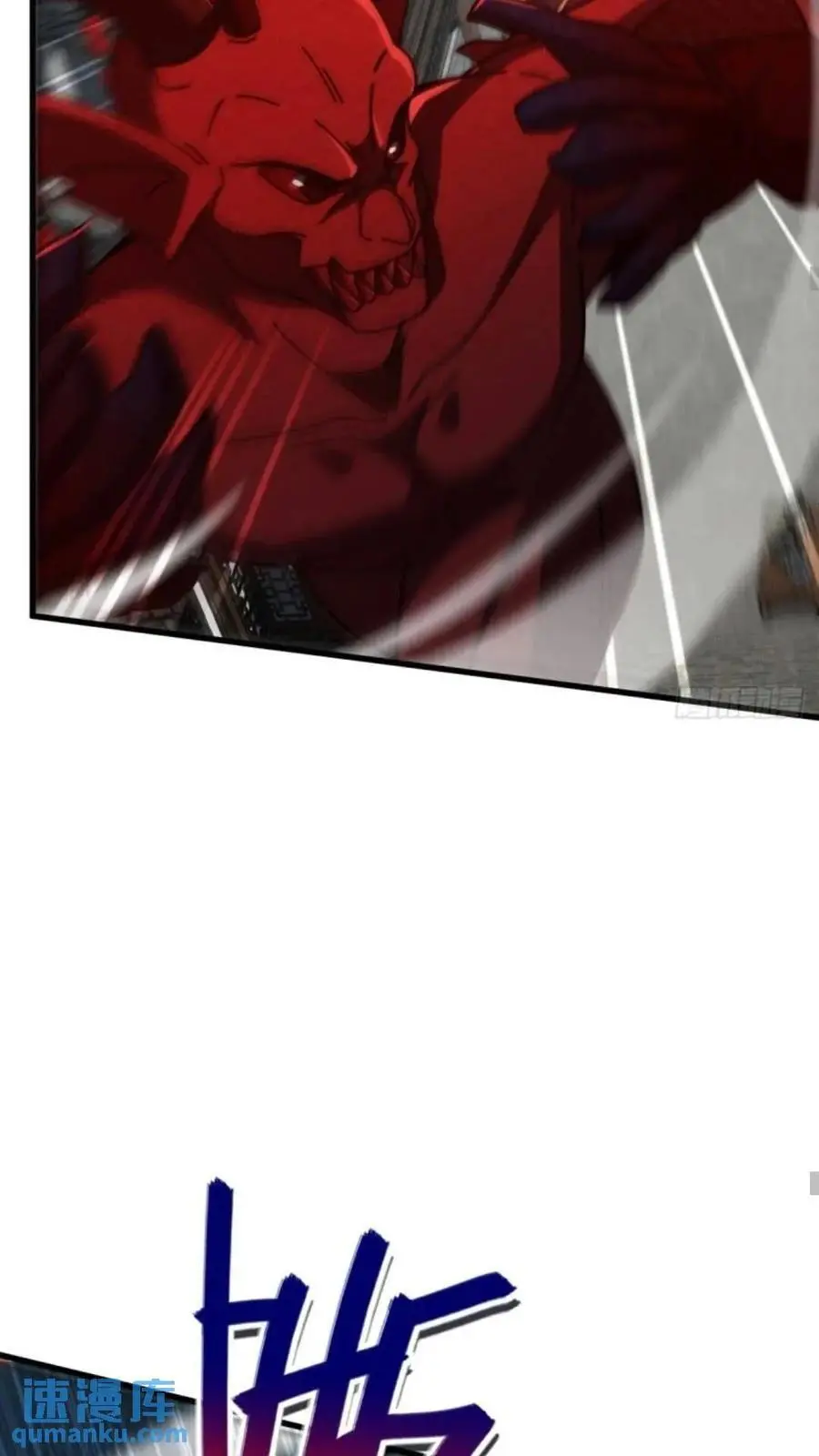 852 血妖之祸 第27页