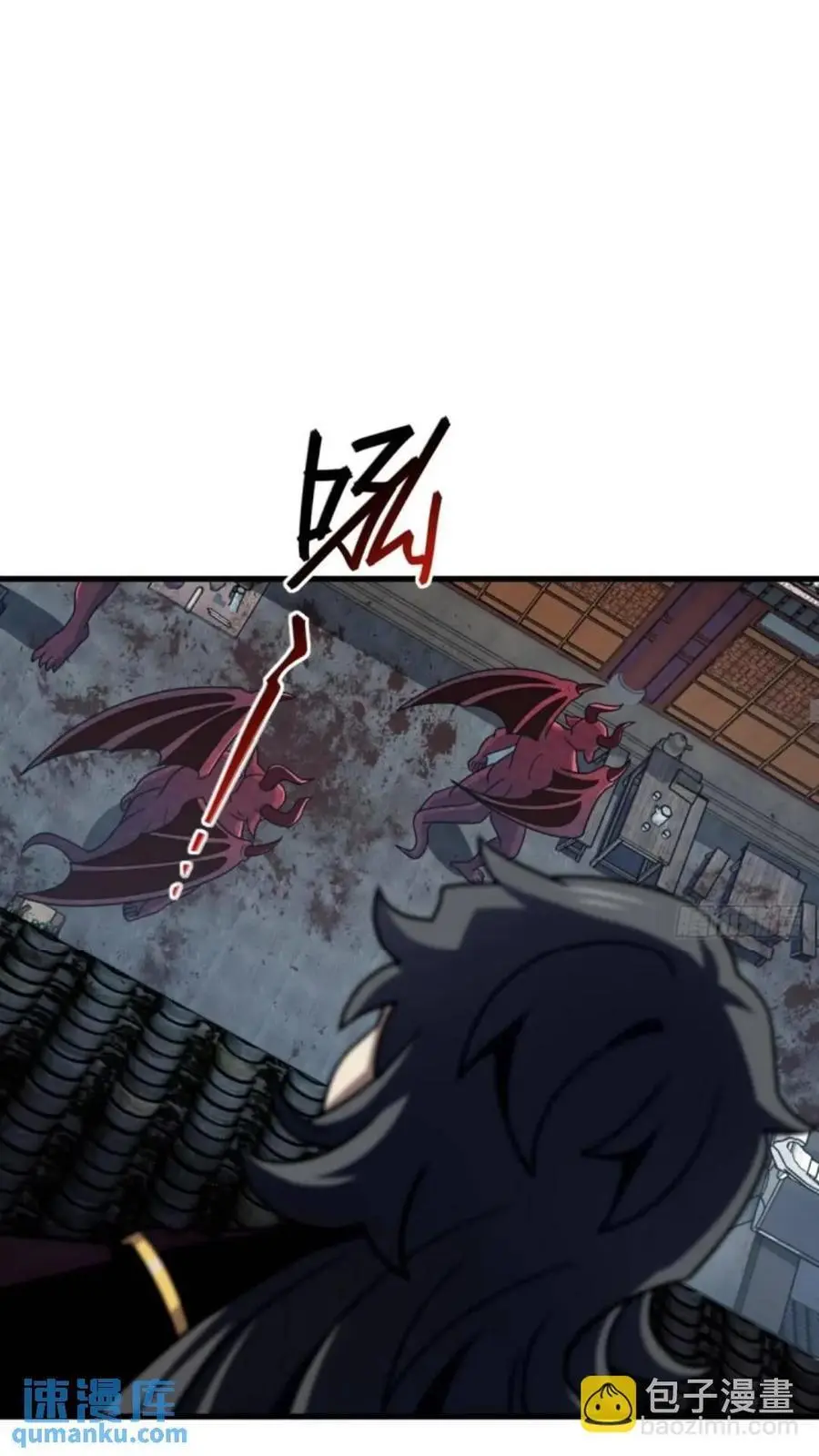 852 血妖之祸 第45页