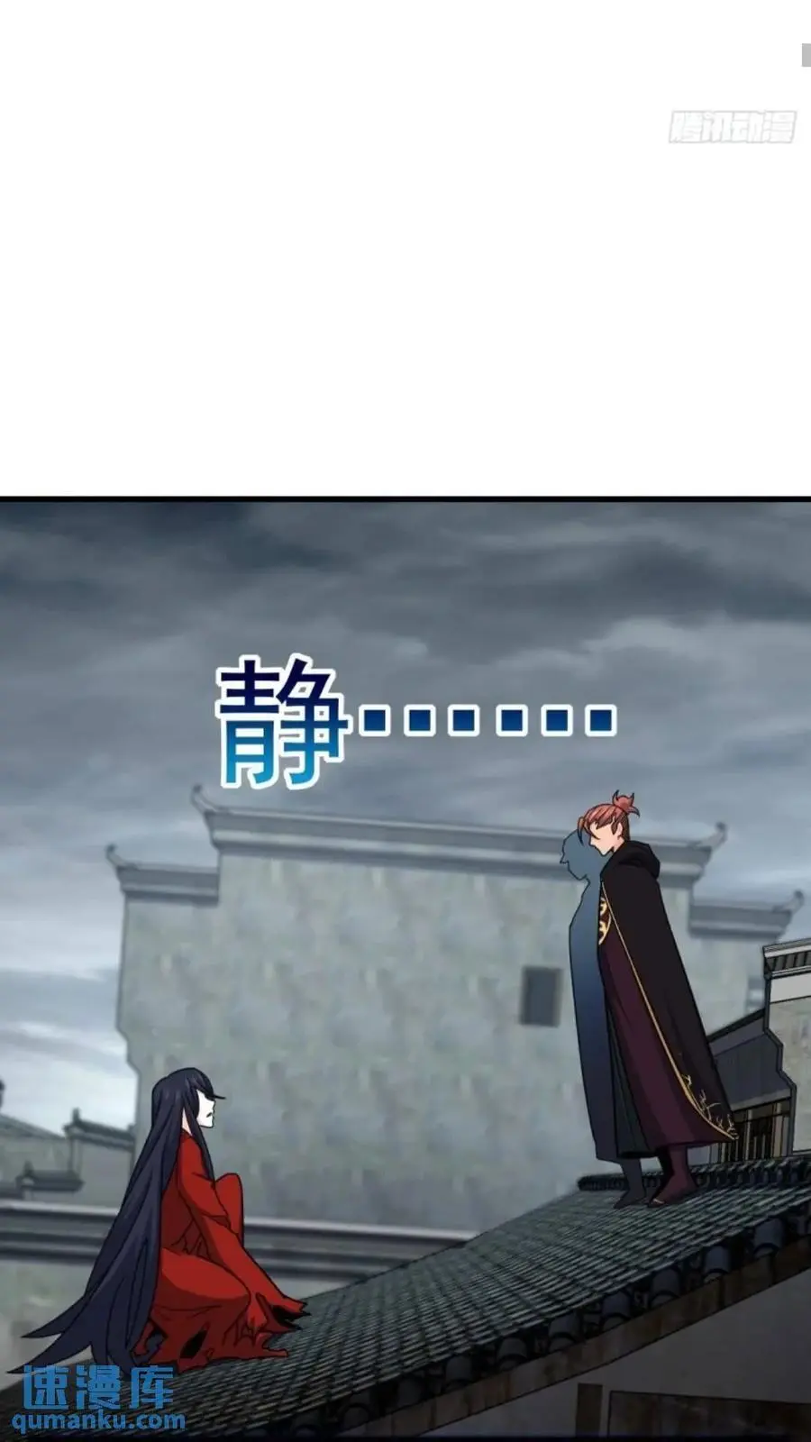 852 血妖之祸 第56页