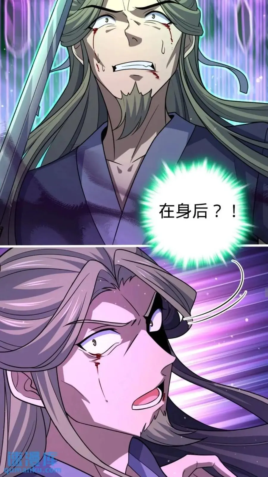 854 四处皆敌 第9页
