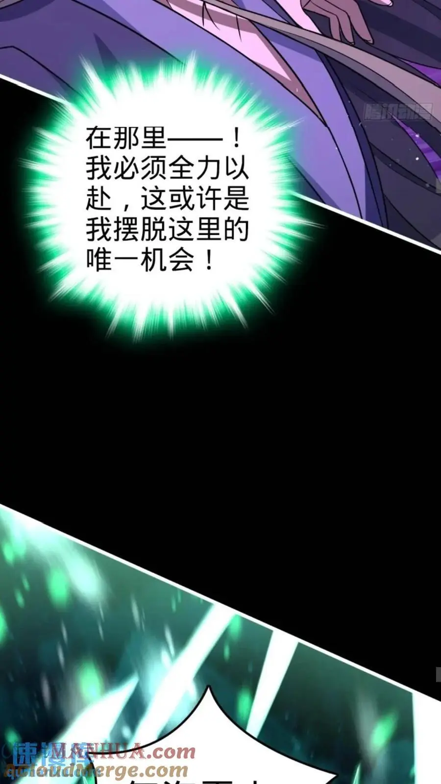 854 四处皆敌 第10页