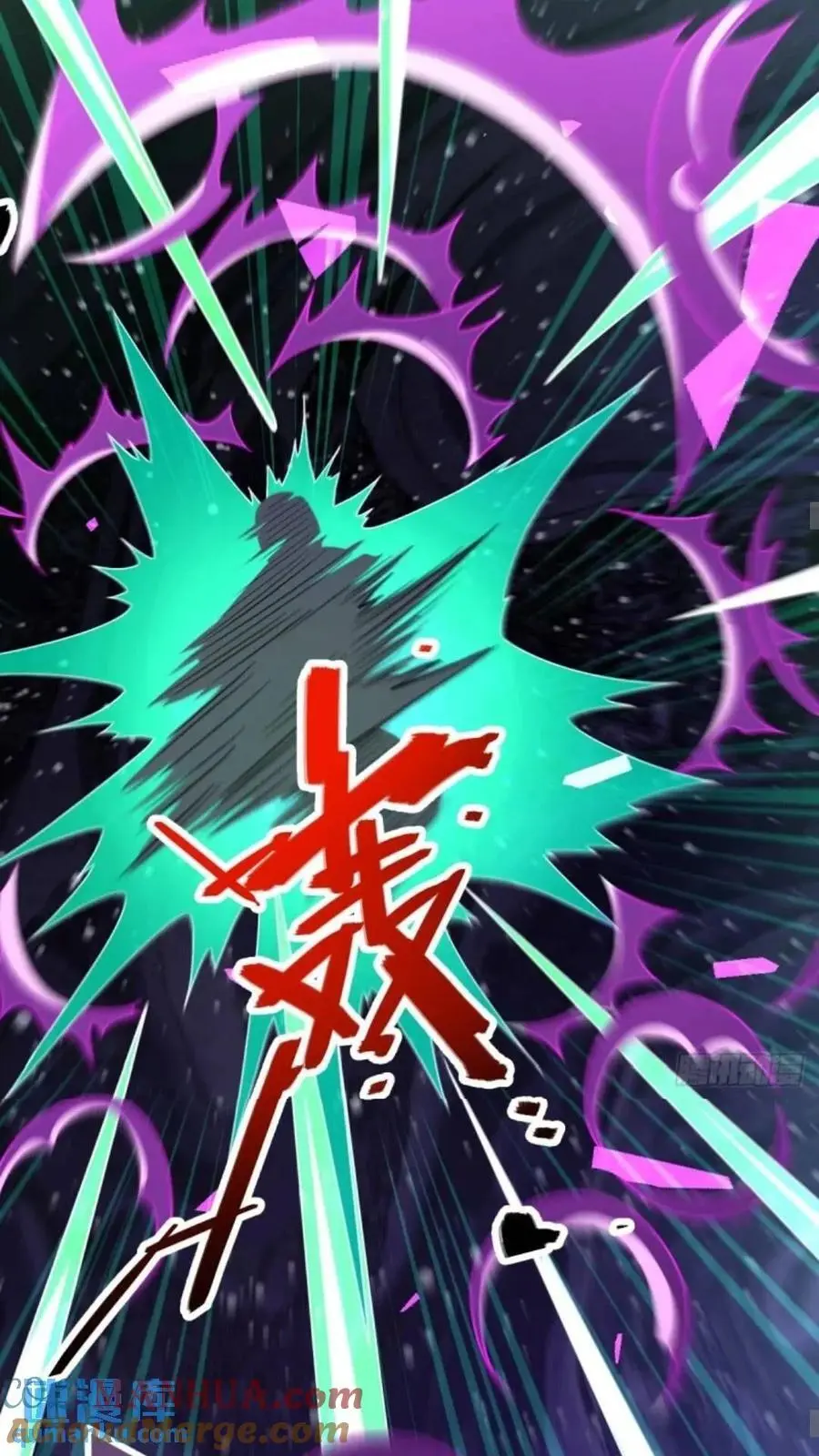 854 四处皆敌 第13页