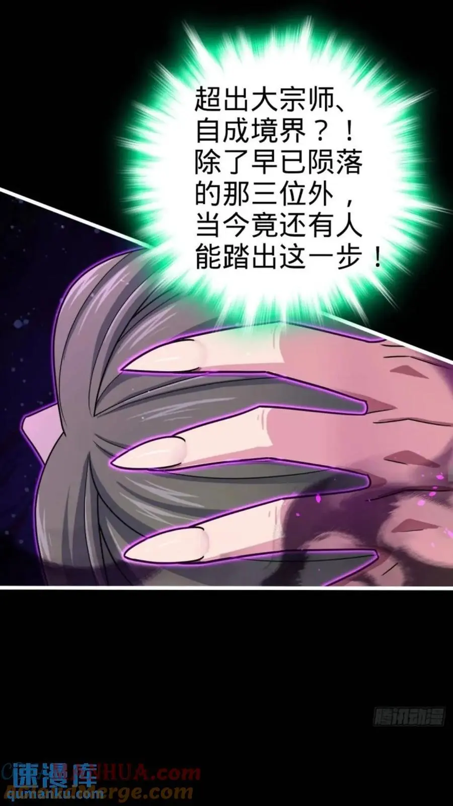 854 四处皆敌 第19页