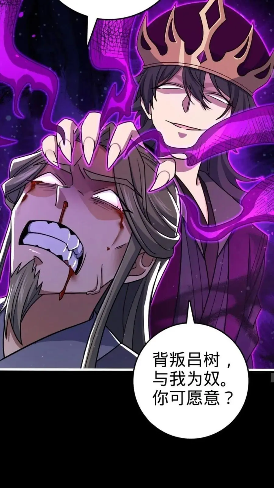 854 四处皆敌 第24页