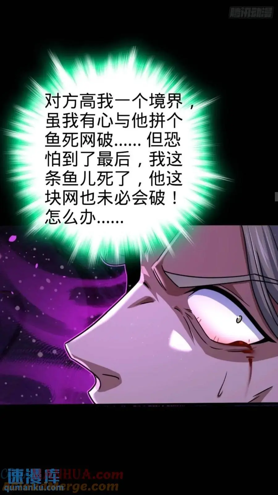 854 四处皆敌 第25页