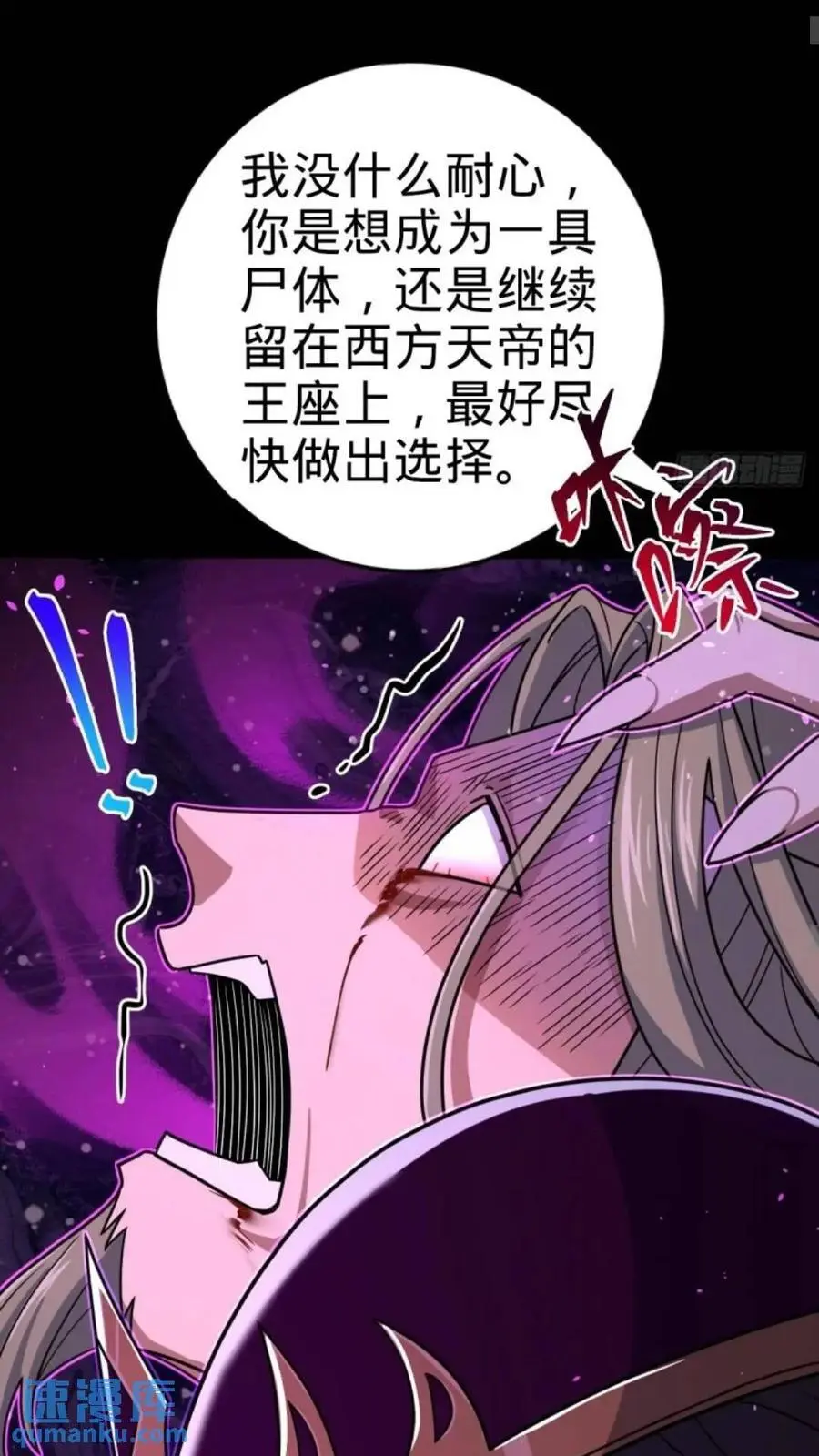 854 四处皆敌 第26页