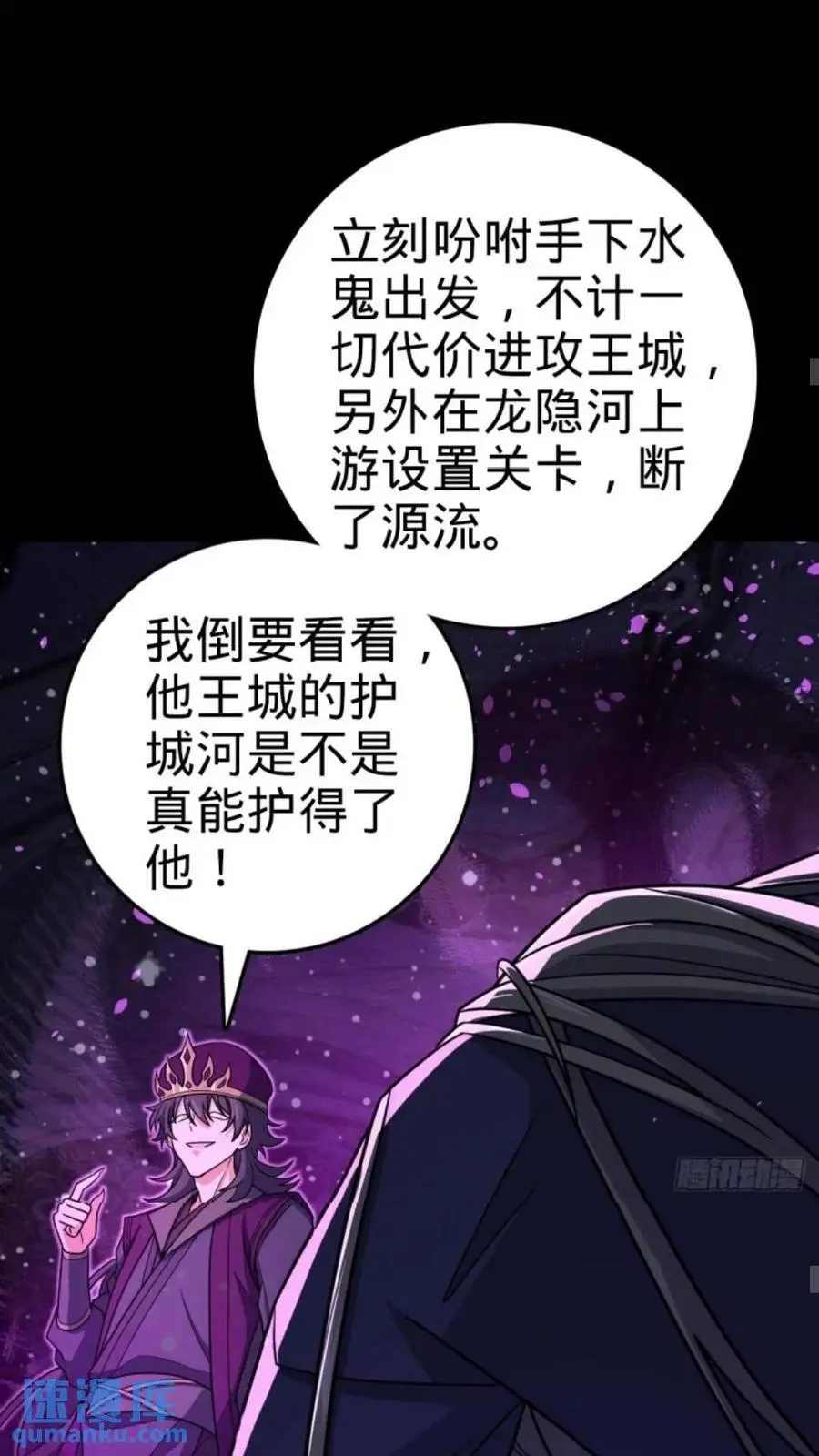 854 四处皆敌 第32页