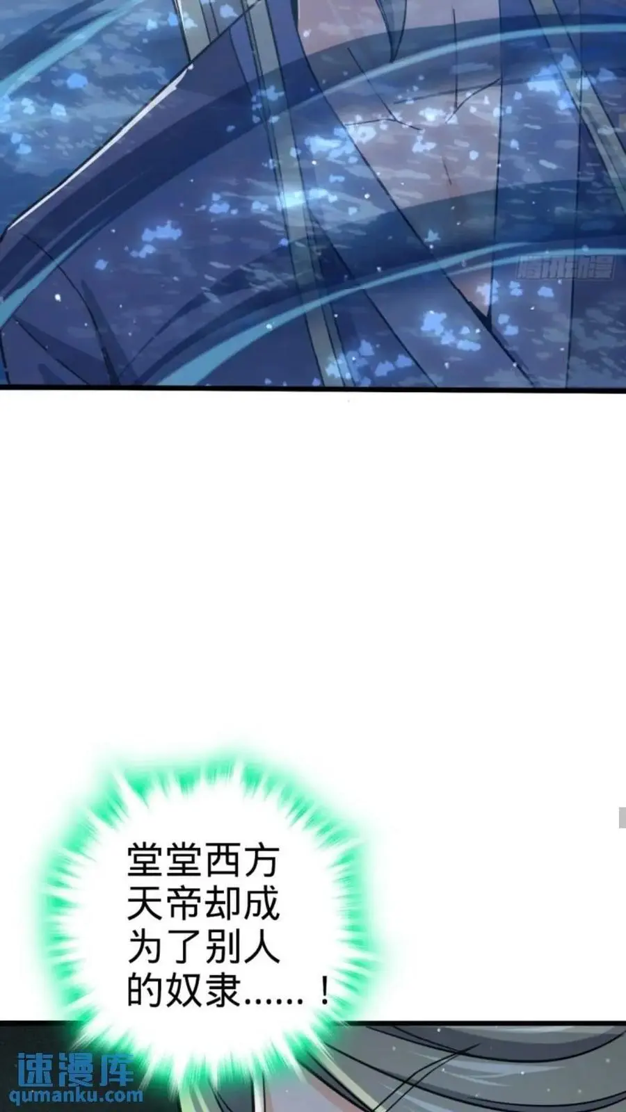 854 四处皆敌 第39页