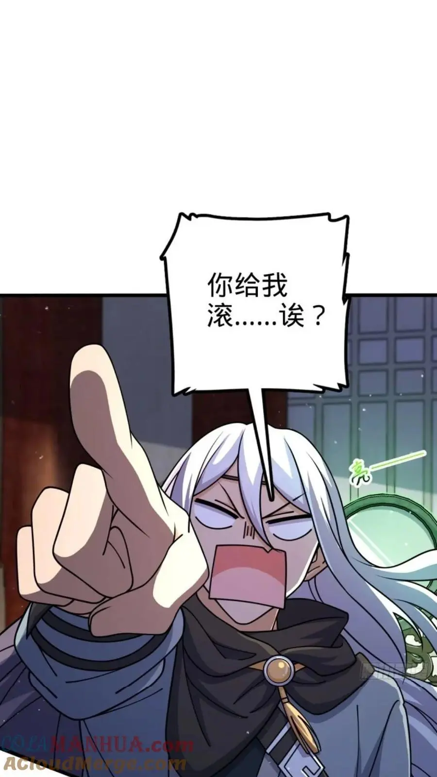 854 四处皆敌 第61页