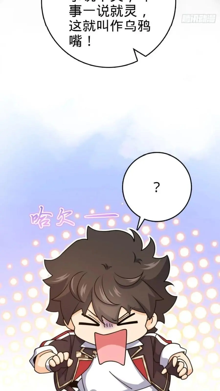 854 四处皆敌 第65页