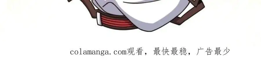 854 四处皆敌 第66页