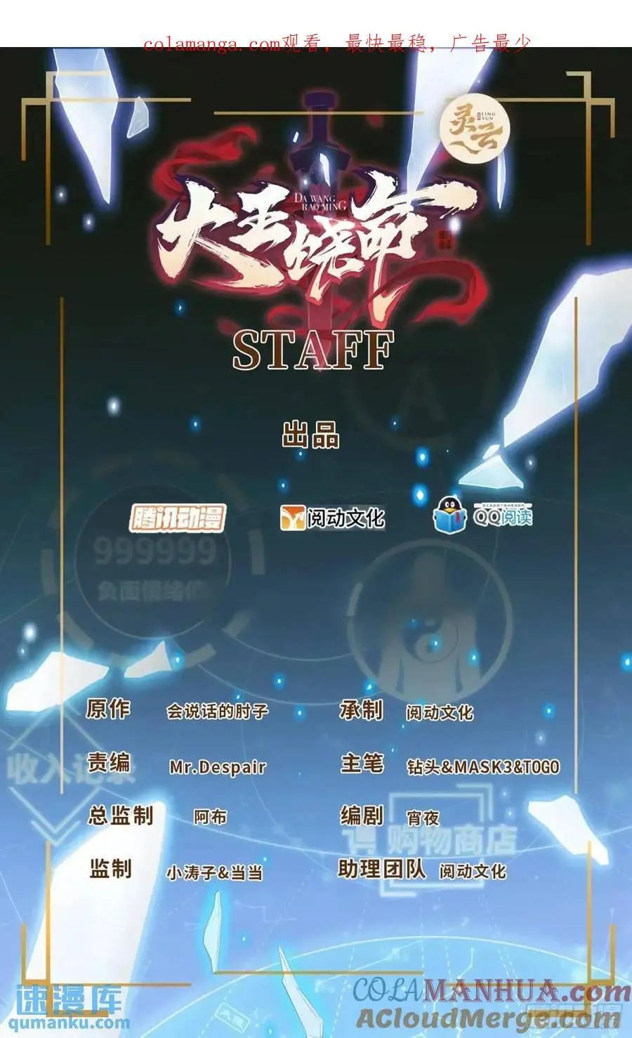 855 亲友伴吾身 第1页