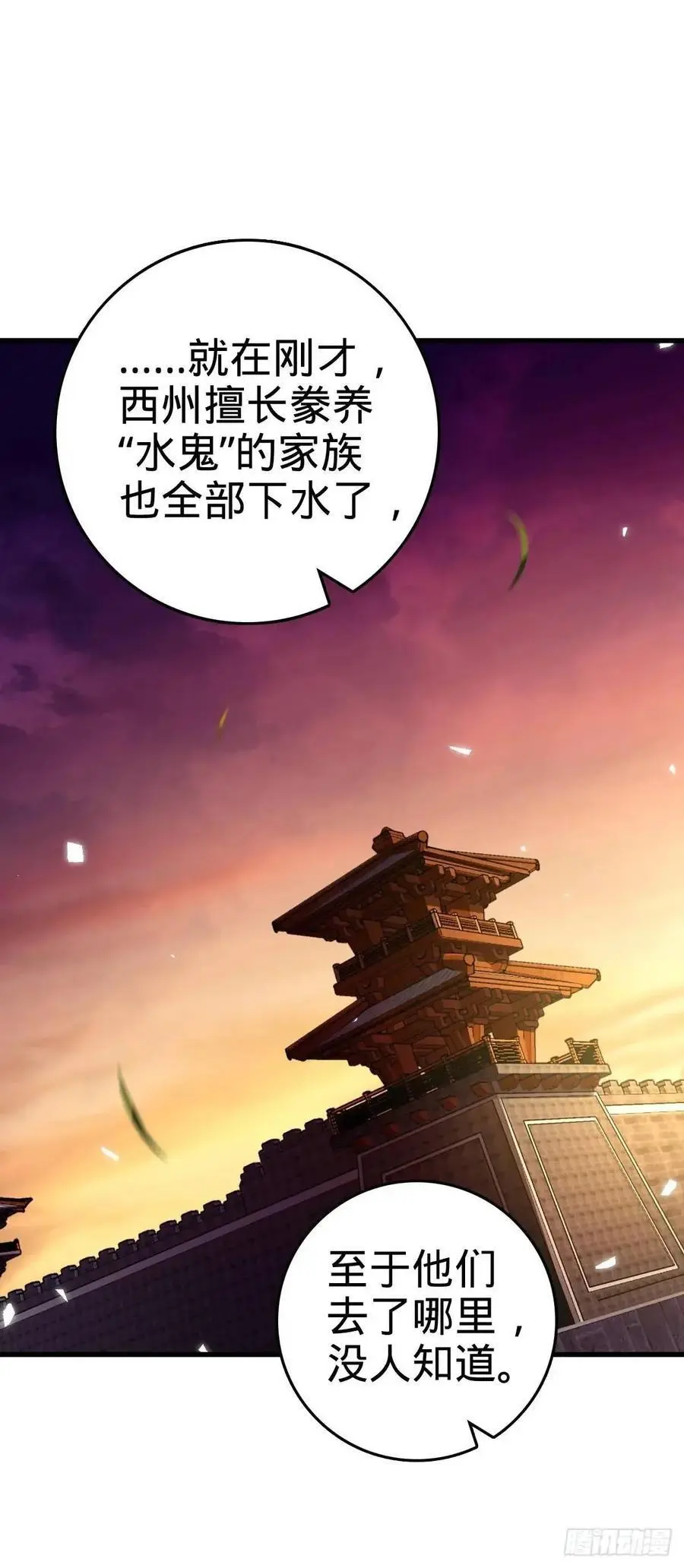 855 亲友伴吾身 第2页