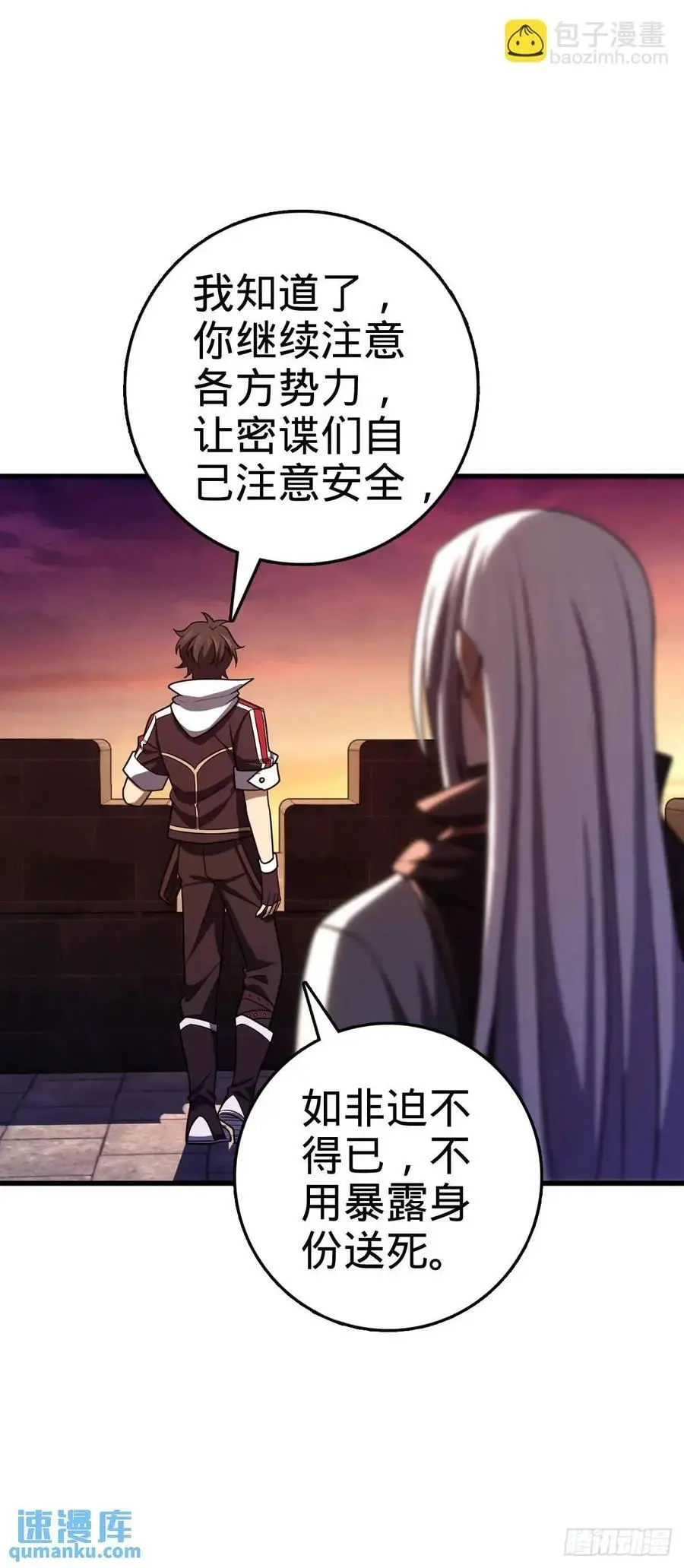 855 亲友伴吾身 第3页