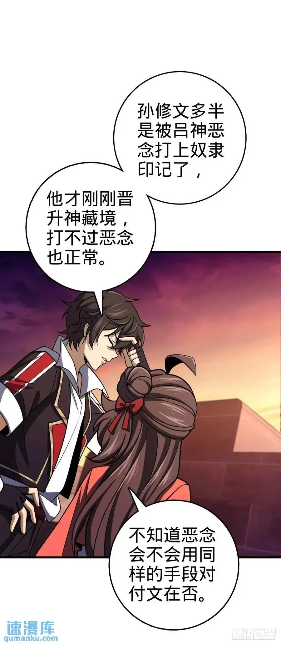 855 亲友伴吾身 第11页