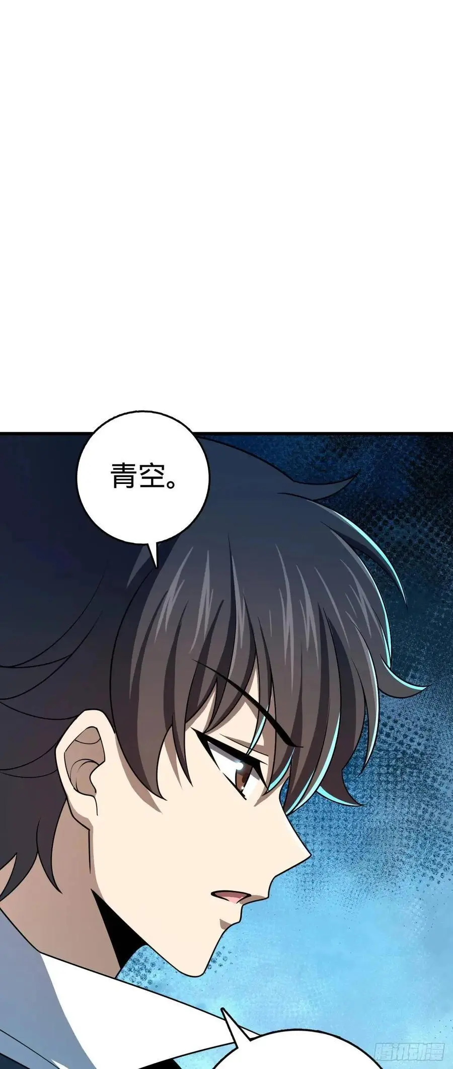 855 亲友伴吾身 第15页