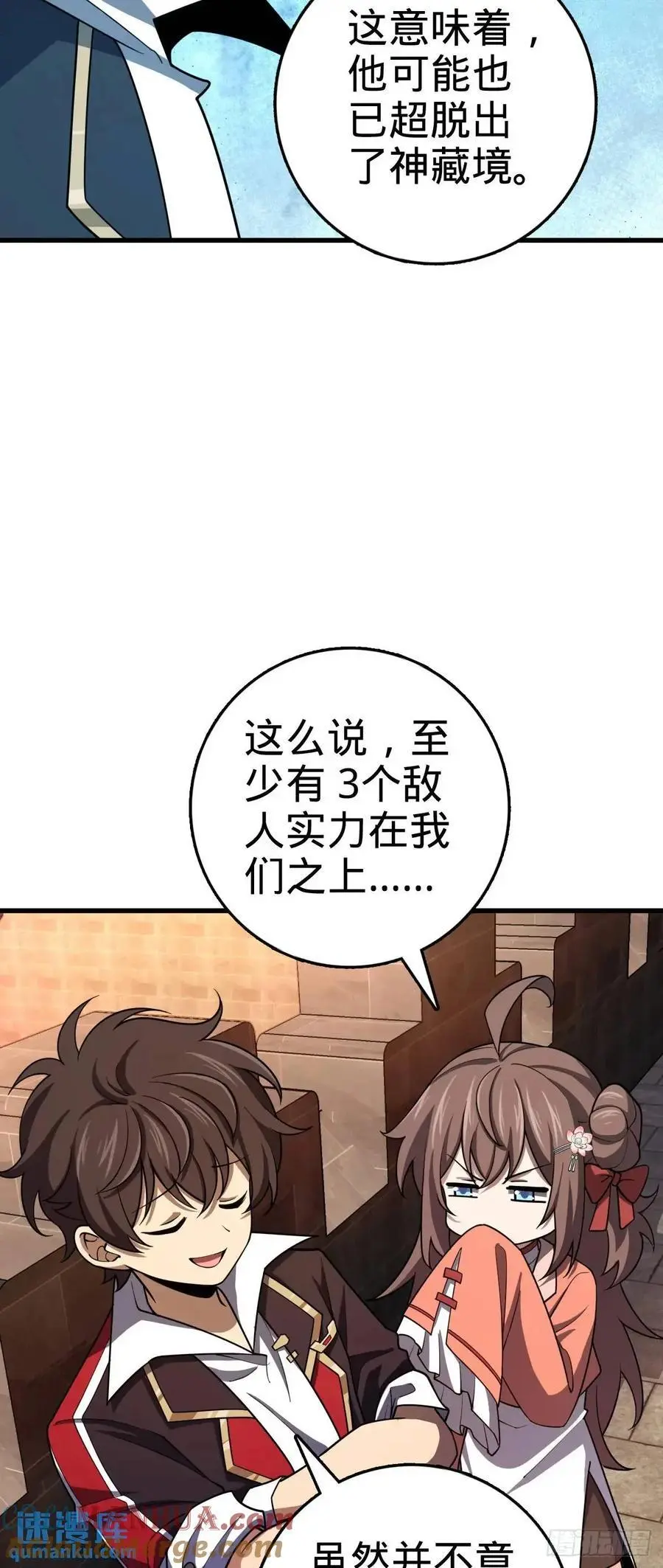 855 亲友伴吾身 第16页