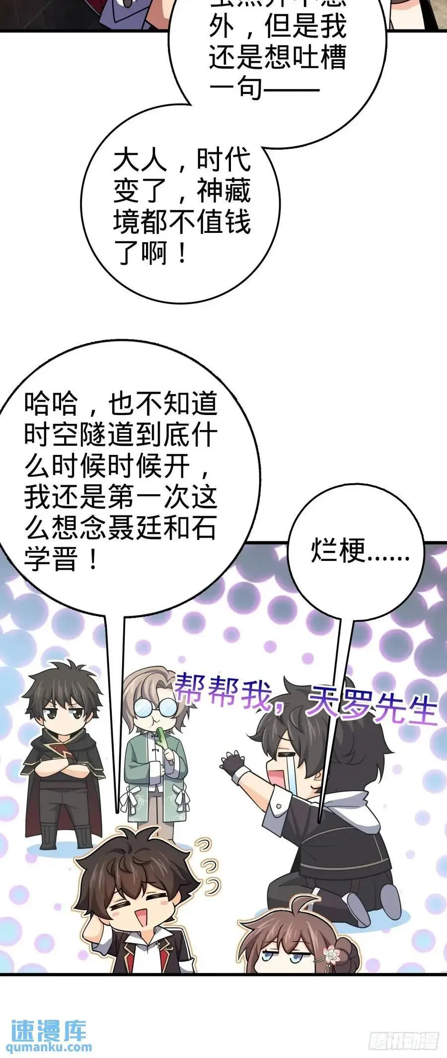 855 亲友伴吾身 第17页