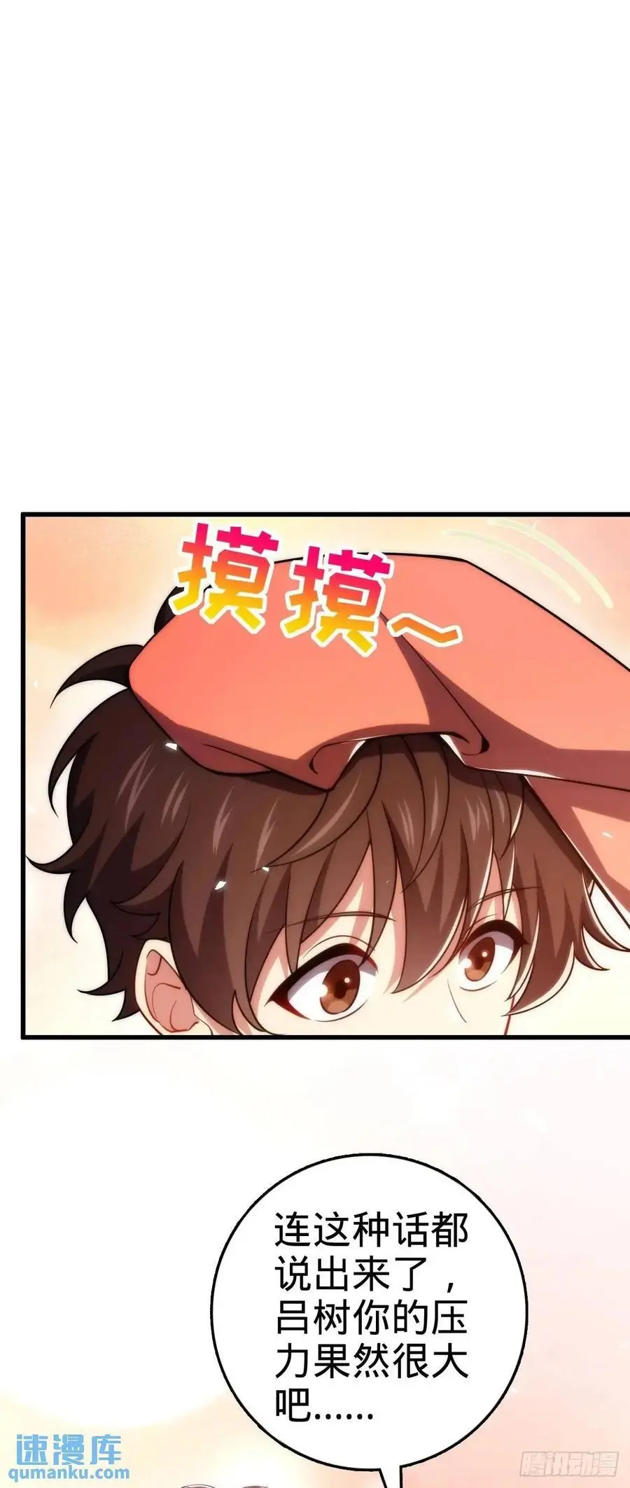 855 亲友伴吾身 第18页