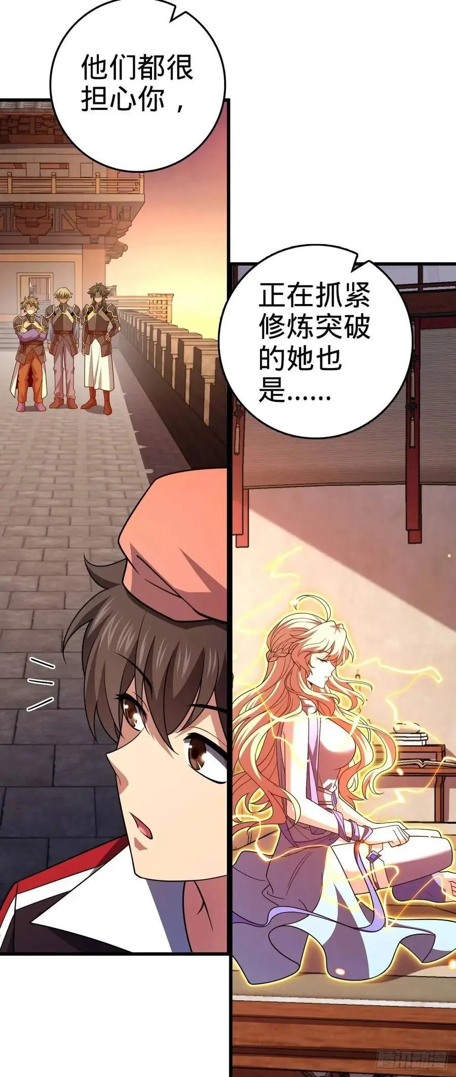 855 亲友伴吾身 第20页