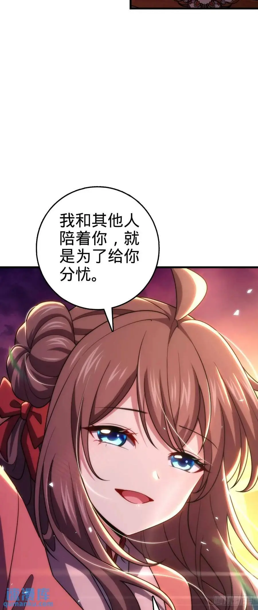 855 亲友伴吾身 第21页