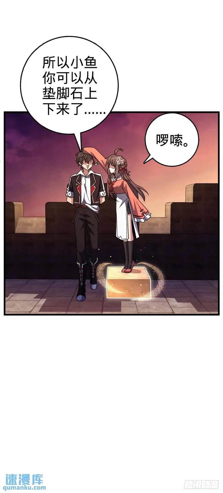 855 亲友伴吾身 第23页