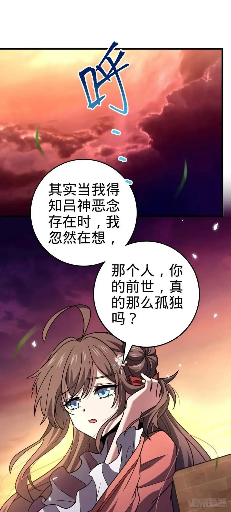 855 亲友伴吾身 第24页