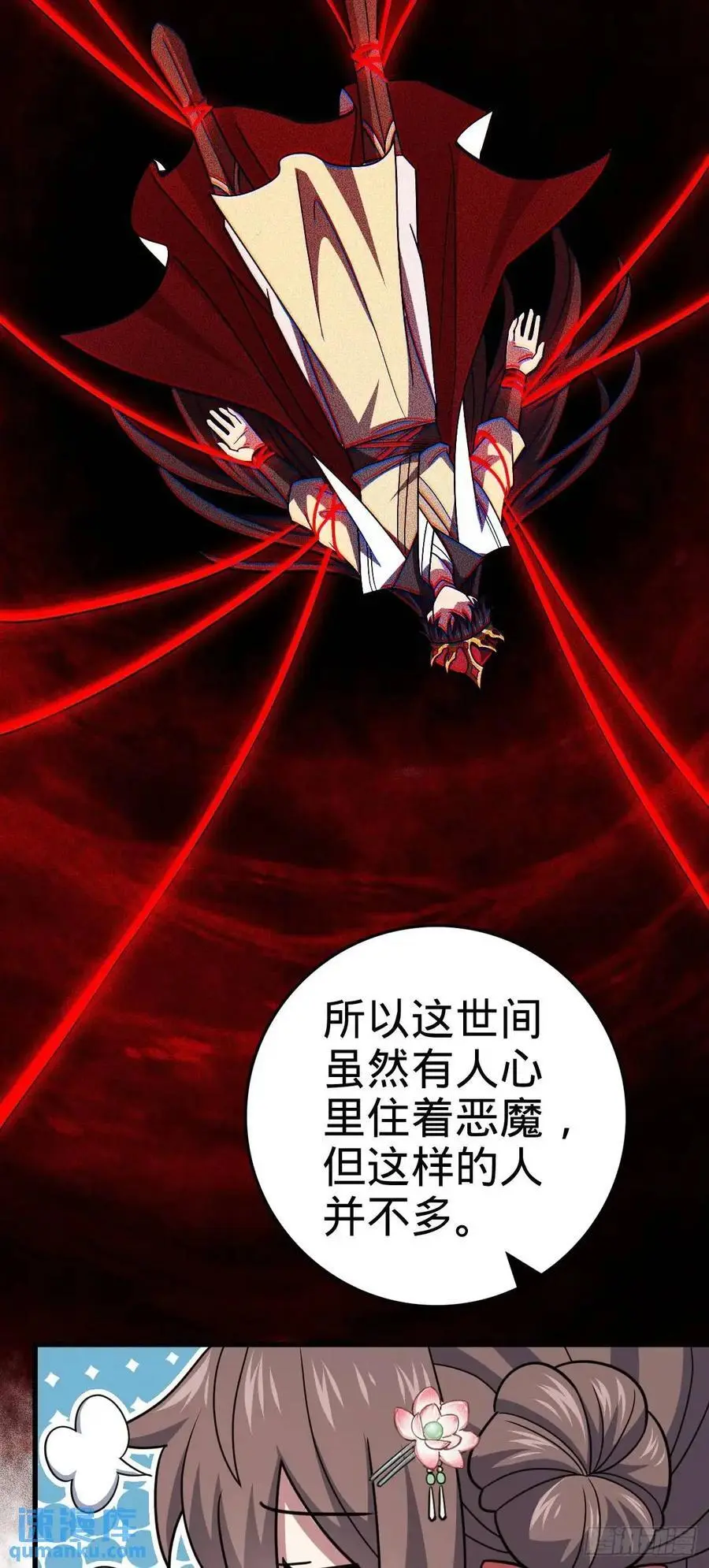 855 亲友伴吾身 第26页