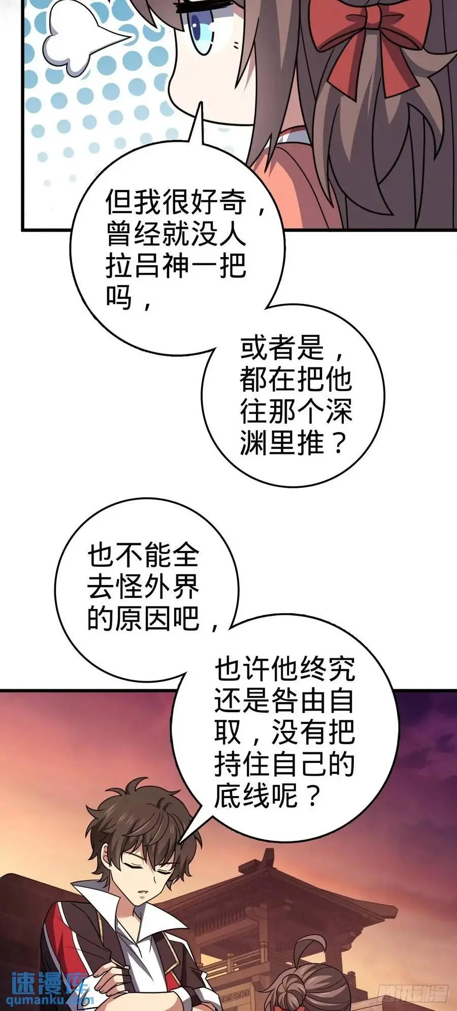 855 亲友伴吾身 第27页