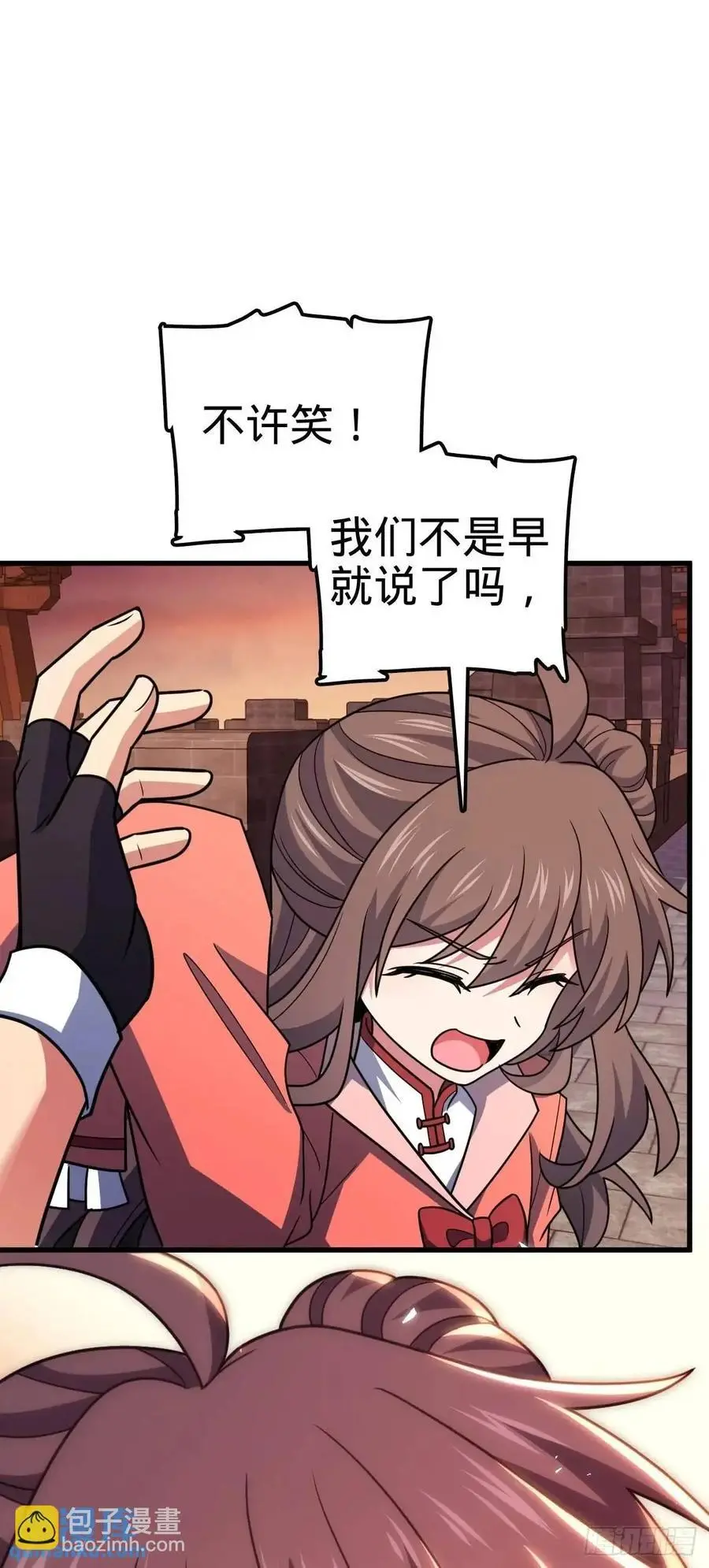 855 亲友伴吾身 第30页