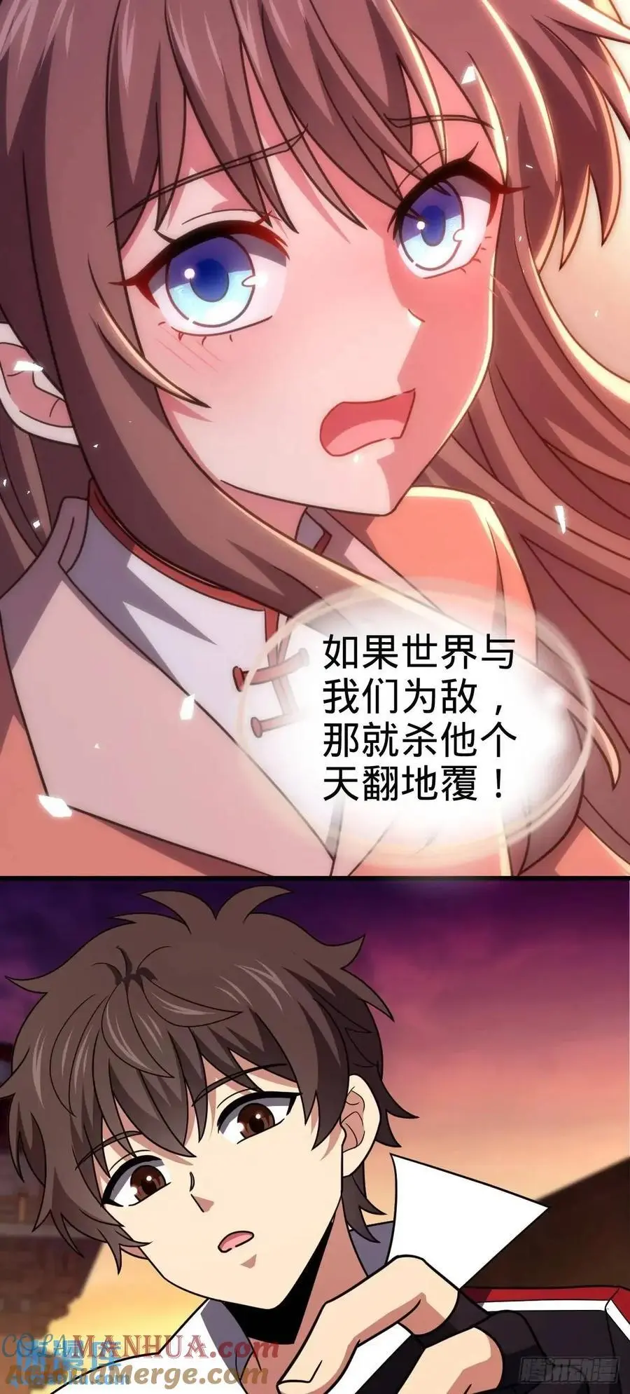 855 亲友伴吾身 第31页