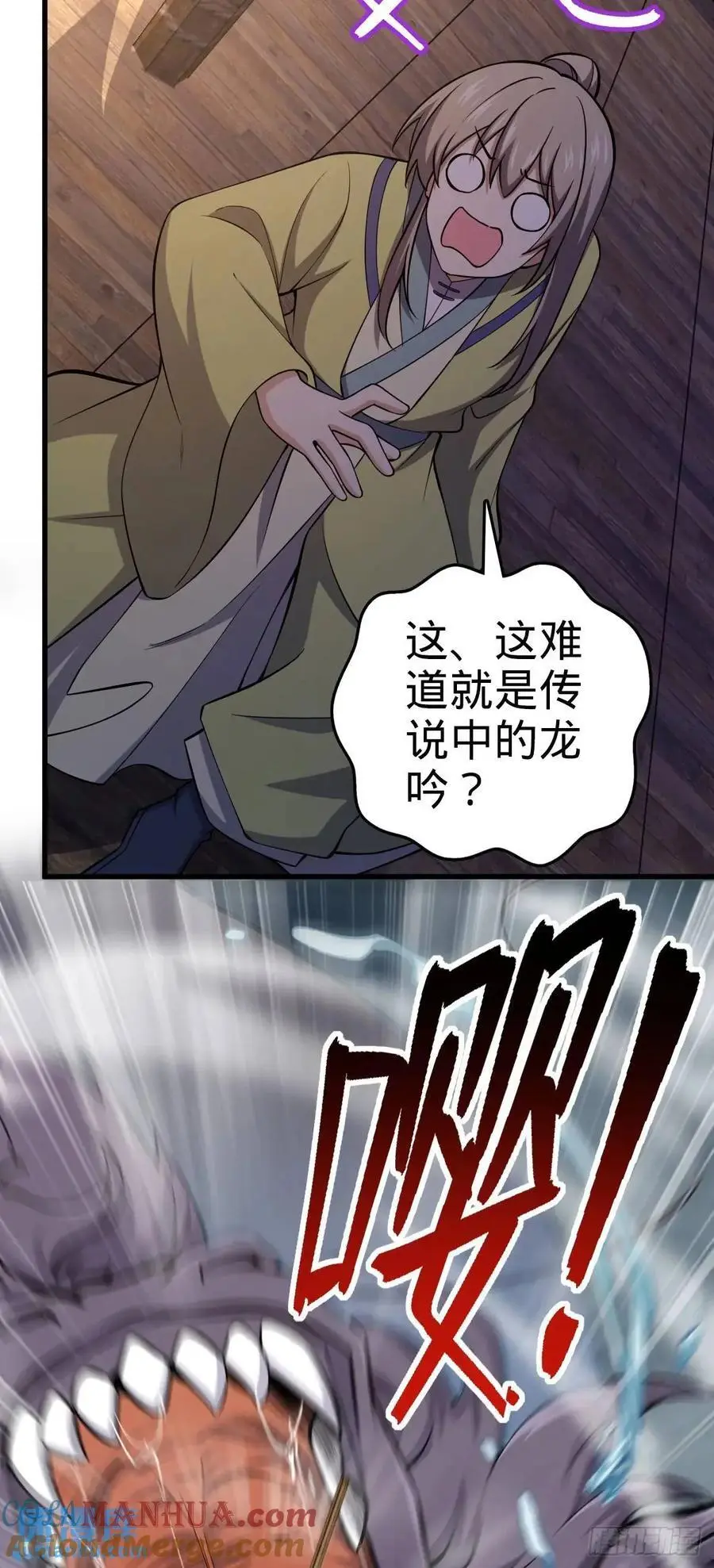 855 亲友伴吾身 第52页