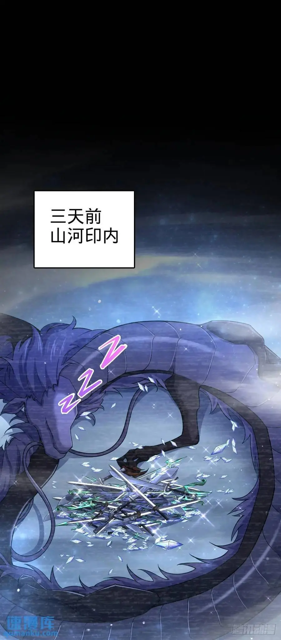 856 本龙为你打下江山 第12页