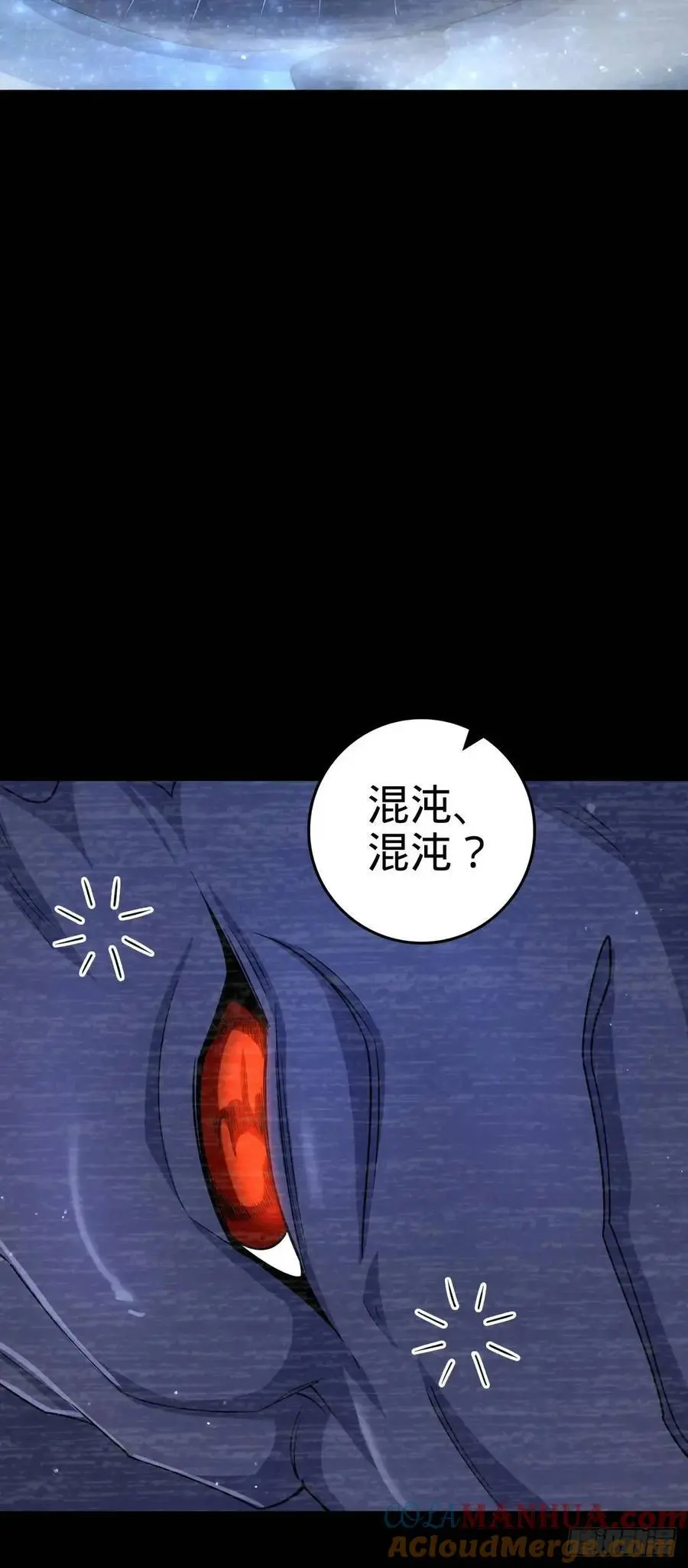 856 本龙为你打下江山 第13页