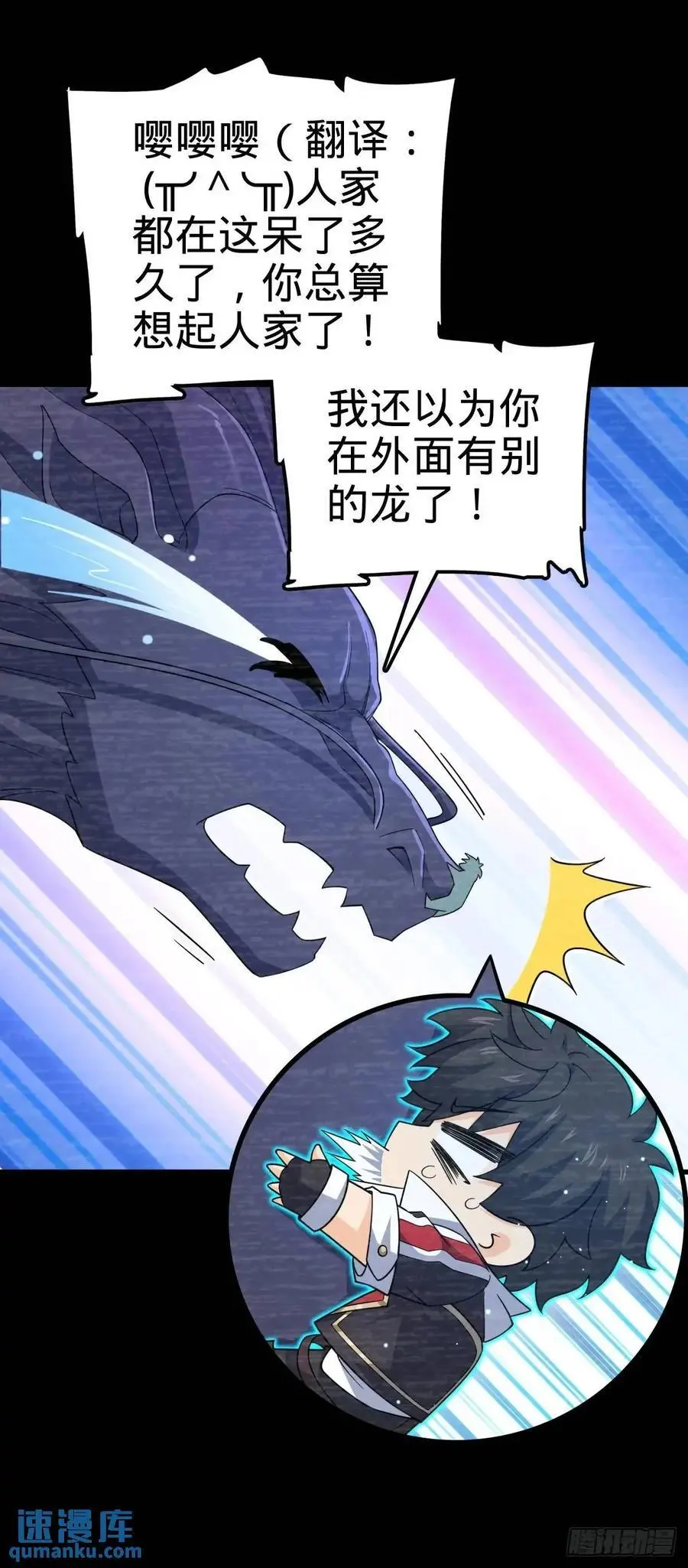 856 本龙为你打下江山 第18页